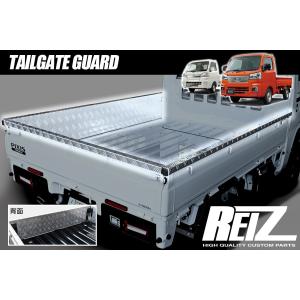 ダイハツ ハイゼットトラック 標準 S500P S510P 荷台 あおりカバー