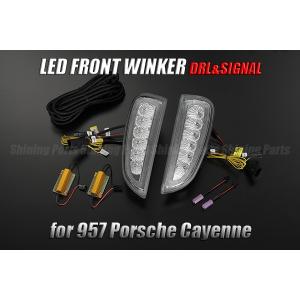 LEDヘッドライト HIDをLED化 ポルシェ カイエン 955 957 958 92A 9PA