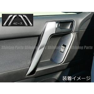 ランドクルーザー ドアグリップ メッキ 在庫処分 150系