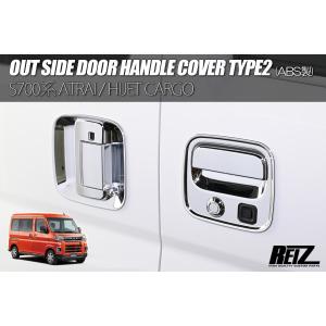 ハイゼット REIZ S700W S710W アトレー ハイゼットカーゴ デッキバン