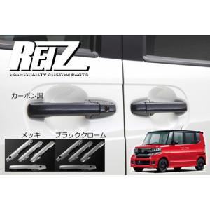 Nボックス NBOX パーツ アクセサリー NBOXプラス NBOX+ スモーク
