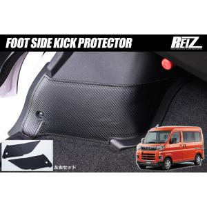ハイゼット (XT)荷台マット(デッキバン用)「ダイハツ純正用品