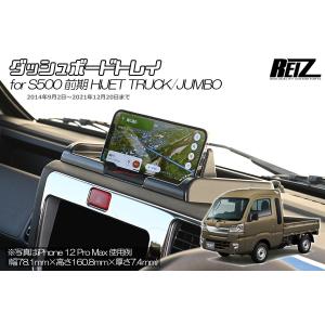 シボレー（CHEVROLET） 【稀少/専用設計/左右セット】85-05y アストロ