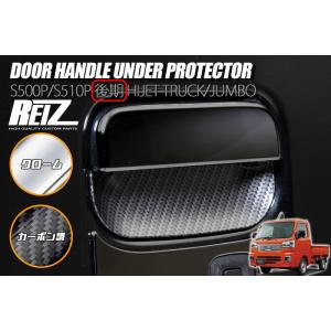 DAIHATSU HIJET TRUCK ダイハツ ハイゼットトラック【S500P