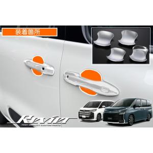 NOAH 90系 ノア ヴォクシー ハイブリッド車 エレクトロシフトマチック