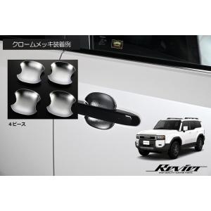 ランドクルーザー ピアノブラック ランドクルーザー250 TRJ250W