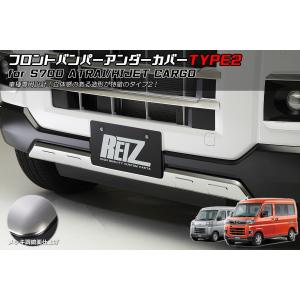 S700 S710 アトレー ハイゼットカーゴ ガラスリッド ② アトレー REIZ S700V S710V ハイゼットカーゴ 交換式 ガラス