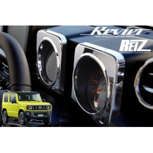 KIKAIYA（キカイヤ） ジムニー エアコンパネルガーニッシュ JB64 JB74