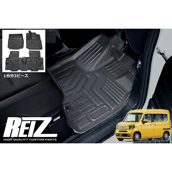 N-VAN JJ1 JJ2 CVT車用 立体形状 フロアマット 3ピース(1台分) // インテリア...