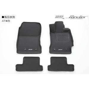 86 フロアマット MT車用 ZN6 ZC6 BRZ 立体形状 4ピース : シャイニング