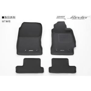 国際特許MAXpider採用] ZN6 86/ZC6 BRZ 立体形状 フロアマット