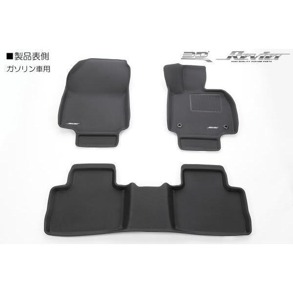 フロアマット ガソリン車用 50系RAV4 MXAA52 MXAA54 立体形状 フロアマット 3ピ...