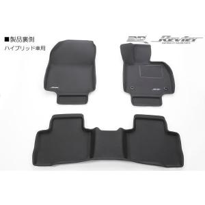 ハリアー フロアマット ガソリン車用 80系ハリアー MXUA85 MXUA80 立体 