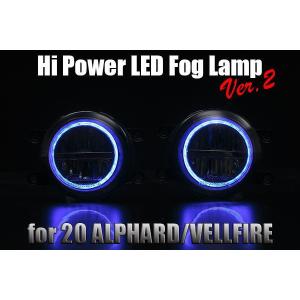ヴェルファイア20 後期 フォグランプ スモーク イカリング付 LED 20系ヴェルファイア HV含む H16 CCFL イカリング フォグランプ赤