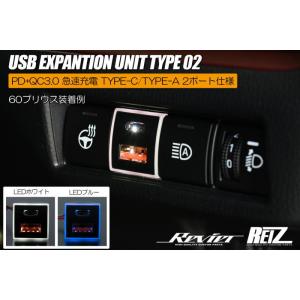 増設 USBポート 22.5mm×22.5mm タイプ02 - タイプC タイプA USB アルト ...