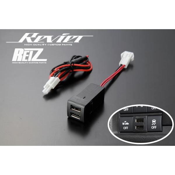 50系 RAV4 RAV4ハイブリッド 増設USBポート 2ポート仕様 22.5mm×22.5mmサ...