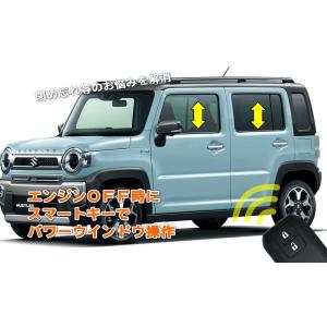 新型 ハスラー MR52S MR92S MR31S MR41S フレアクロスオーバー LED