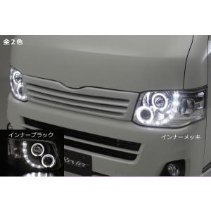 ヘッドライト 3型用 200系ハイエース LEDイカリング付きプロジェクター 左右セット｜シャイニング パーツ