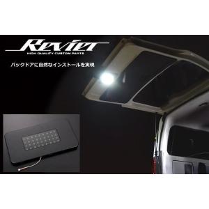 ハイエース 200系 ハイエース/レジアスエース 4型/5型/6型/7型 LED