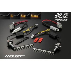 ホンダステップワゴンRK系スパーダ後期シーケンシャルLEDバルブKIT【未使用】 流星バージョン] RK系 ステップワゴン スパーダ 後期 ヘッドライト用