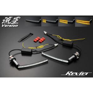 バレンティ ジュエルLEDシーケンシャル ウインカーバルブ ポジション