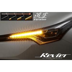トヨタ 純正 C-HR 《 ZYX10 》 左ヘッドライト 81150-10890/10891