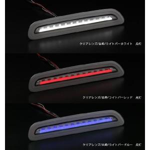 ヴァレンティ（VALENTI） LEDハイマウントストップランプ (Lスモーク