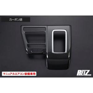 アトレー S700系 ハイゼットカーゴ 交換式 ガラスリッド
