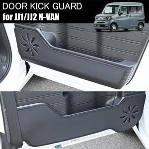 ホンダN-VAN用 スライドドア専用防音断熱キット JJ1/JJ2 Nバン : AB