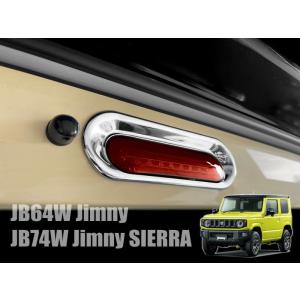 ジムニー プライバシーシェード(メッシュ付き)「スズキ純正用品
