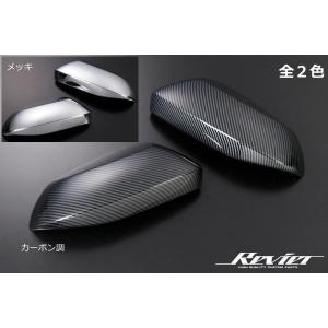 ドアミラーカバーLH 87945-52010 プロボックス NCP51 トヨタ純正部品