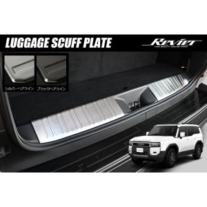 ランドクルーザー ランドクルーザー250 TRJ250W GDJ250W リアバンパー