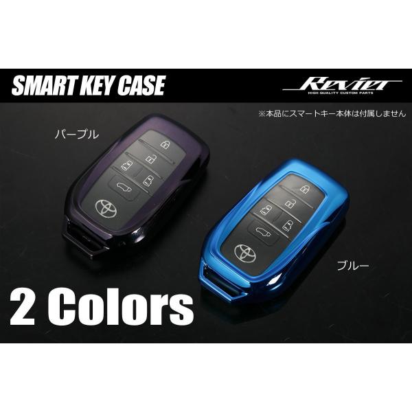 スマートキー カバー トヨタ車用 ネコポス発送 300系 ランドクルーザー / ランドクルーザー25...