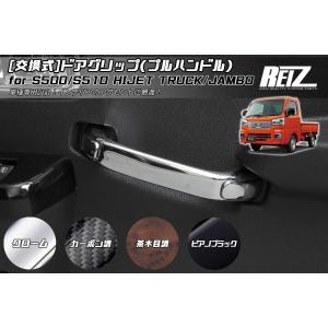 ELメーター ハイゼット カーゴ 黒 ケイバン トラック カーゴデラックス
