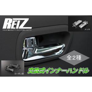 ソリオ ソリオバンディット インナーハンドル 純正交換タイプ デリカD:2 MA27S MA37S MA26S MA36S MA46S｜shiningparts