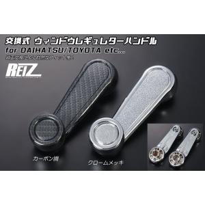 RAV4 10系ハリアー レクサスRX300 20系RAV4 メッキインナードア