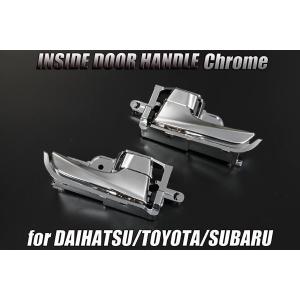 コペン LA400K 交換式 アウタードアハンドル 1台分 2ピース アウター