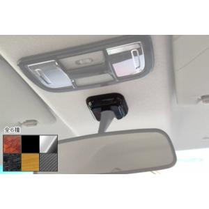 N-BOX N-BOXカスタム JF1 2 ルームミラーベースカバー : シャイニング