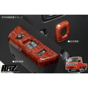 One Creation ハイゼットトラックS200(04/12〜)フロントテーブル : one