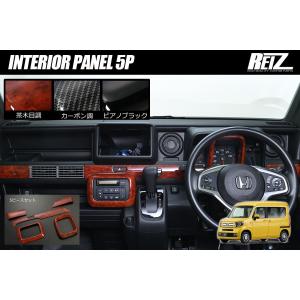 n-van-内装品 スタイリング・インテリア｜N-VAN｜軽自動車｜Honda公式サイト