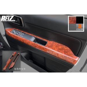 ホンダ（HONDA） N-VAN JJ1 JJ2 インテリアパネル 7P ナチュラルウッド