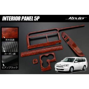 トヨタ　純正　サイドバイザー ベーシック セット 160 トヨタ 純正 サイドバイザー ベーシック セット 160 トヨタ 純正