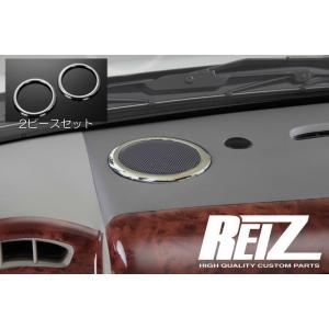 エブリィ専用】スズキ純正 エブリィ専用フロントスピーカー 左右セット