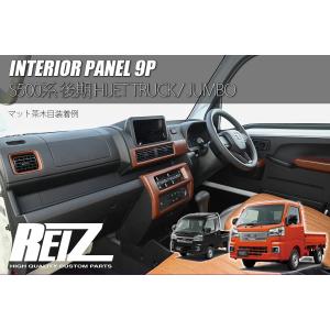 ハイゼット トラック ジャンボ S500P/S510P S500後期 パネル ハイゼット トラック ジャンボ S500P/S510P S500後期 2021(R3