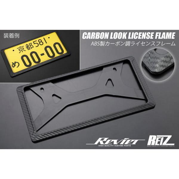 ナンバーフレーム 汎用 ABS樹脂製 立体カーボン調 ライセンスフレーム キャリイトラック スーパー...