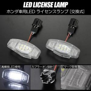 アコード 期間限定価格 アコードセダン CL7 CL8 CL9 H.I.C.製 リア