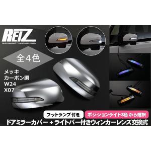 塗装全4色 ウェイク LA700S LA710S *同型ハイゼットキャディー ピクシスメガ LEDウインカーミラーレンズキット＆カバーセット｜shiningparts