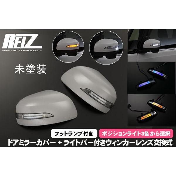 未塗装 キャスト LA250S LA260S *同型ピクシスジョイ LEDウインカーミラーレンズキッ...