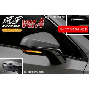 レクサス（LEXUS） フォグランプ マルチカラーチェンジ LED 左右セット