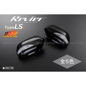 セルシオ メッキ LEDウインカーミラー 左右 在庫処分 20系 セルシオ